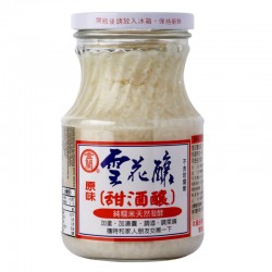 KL - White Amazake 500G