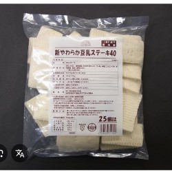 HABUTAE TOFU STEAK 1KG (25PC)
